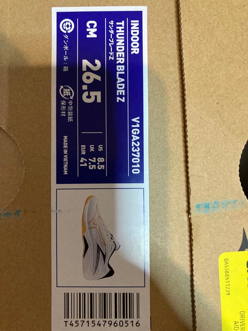 Mizuno Thunder Bladez 26.5cm バレーボールシューズ