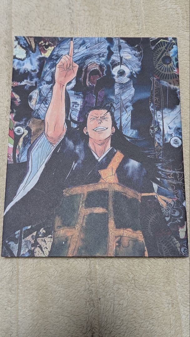 呪術廻戦0原画集