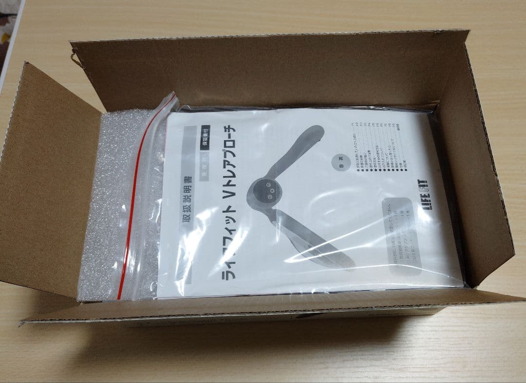 ライフフィット Vトレアプローチ Fit020