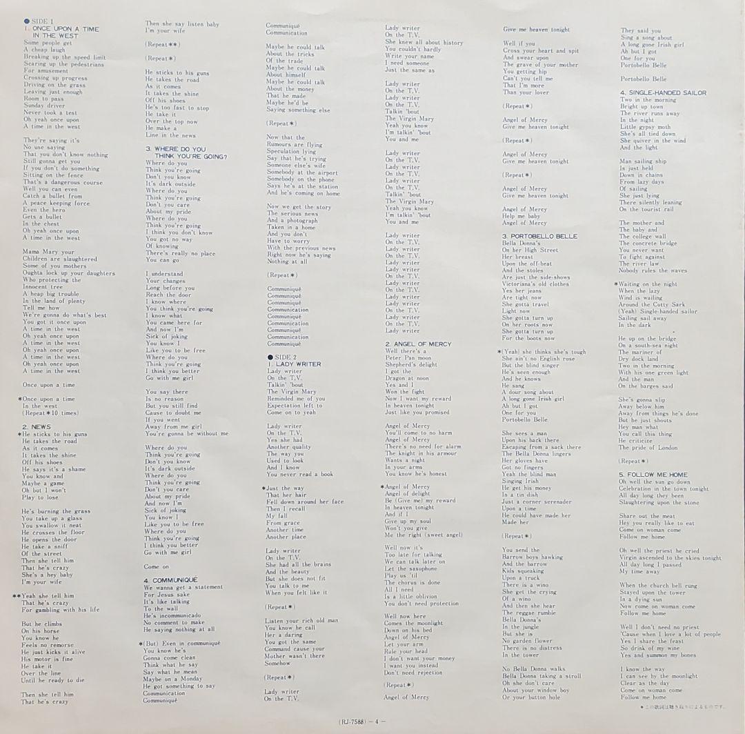 Dire Straits デビューと２作目アルバムの２枚セット レコード