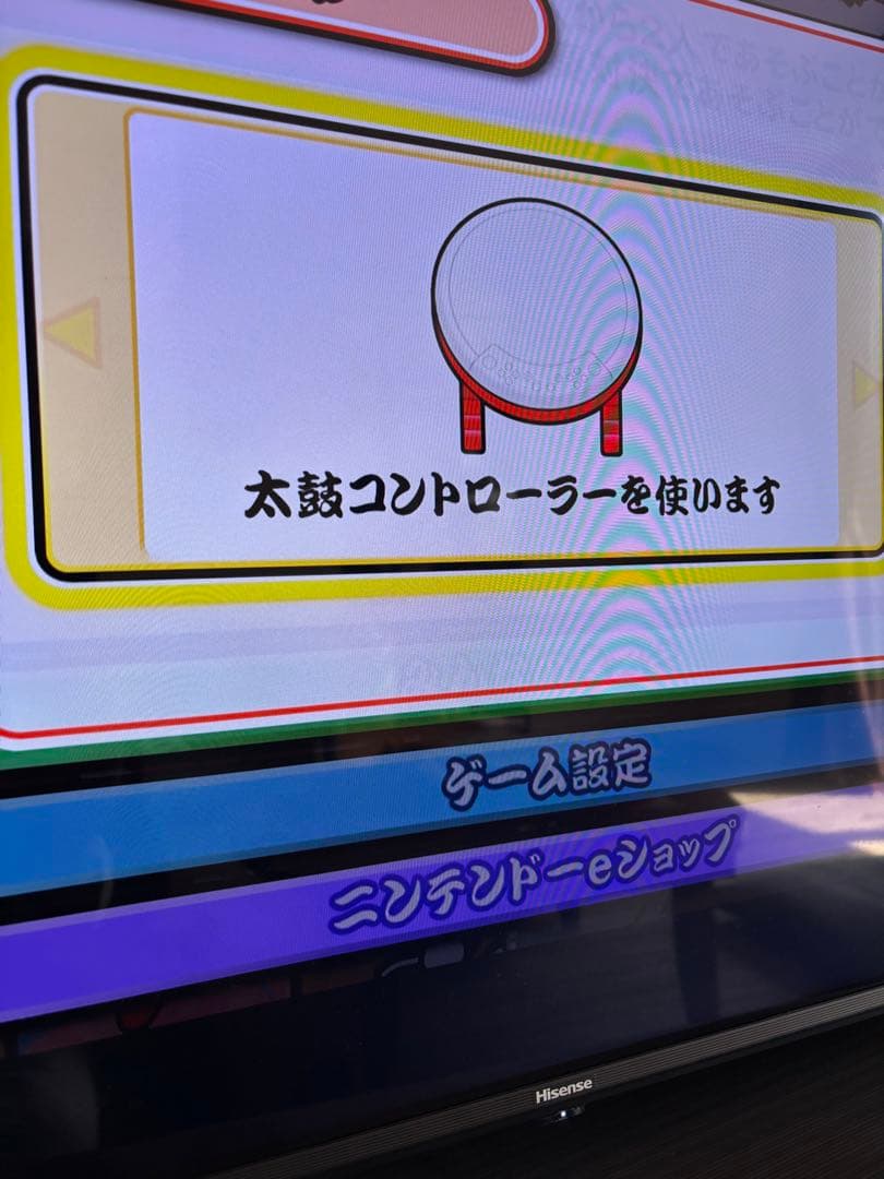 太鼓の達人Switchソフト&専用太鼓セット