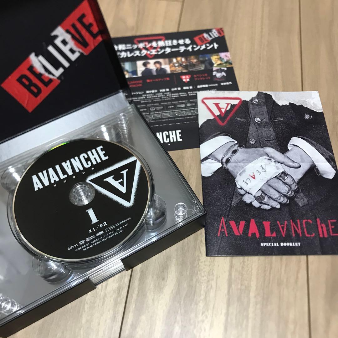 ドラマ アバランチ DVD-BOX〈6枚組〉