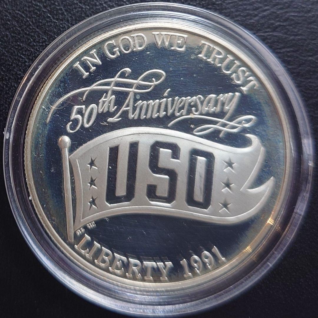 1991年 アメリカ銀貨 1ドル USO50周年記念銀貨 SV900大型プルーフ