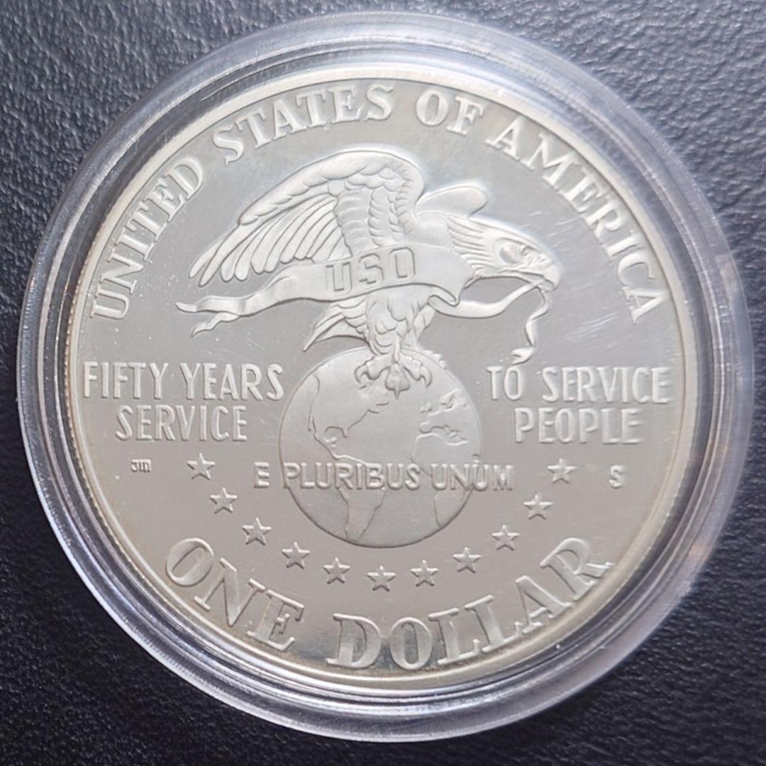 1991年 アメリカ銀貨 1ドル USO50周年記念銀貨 SV900大型プルーフ