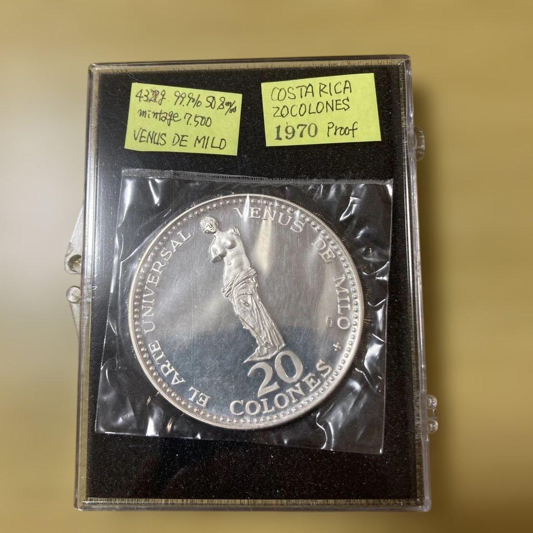 ponpon332です、コスタリカ 20コロン 銀貨 1970年
