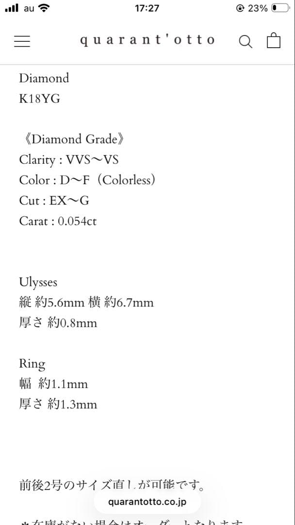 グランドさま専用です^_^quarant'otto Ulysses bianco