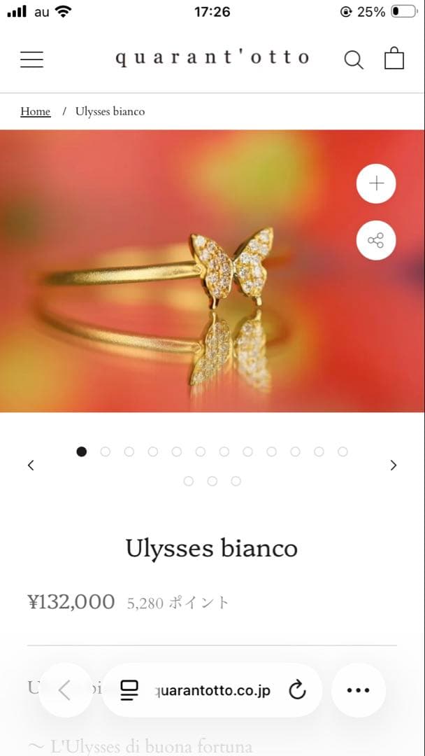 グランドさま専用です^_^quarant'otto Ulysses bianco