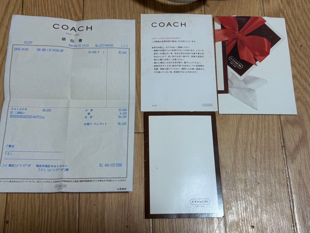 COACH コーチ シグネチャー10048 ミアサッチェル プレーデットレーザー