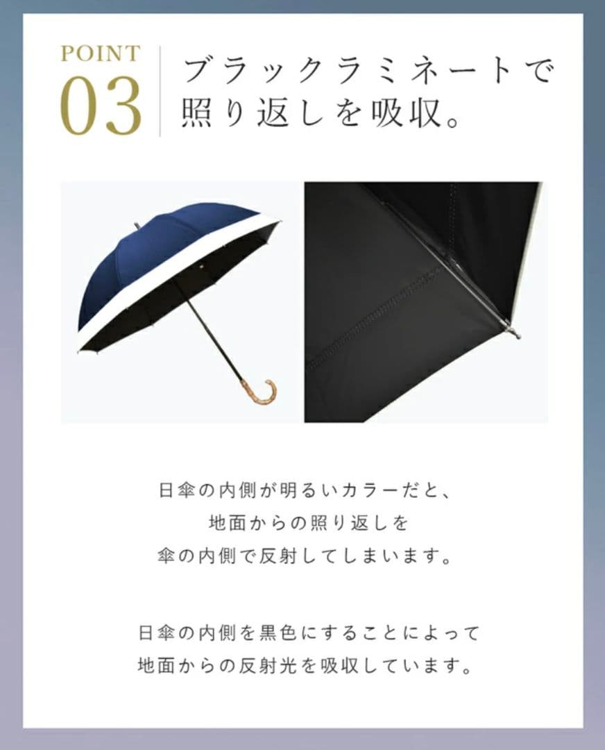 9/20迄値下げ❗芦屋ロサブラン＊晴雨兼用 完全遮光100％ 50cm ブラック