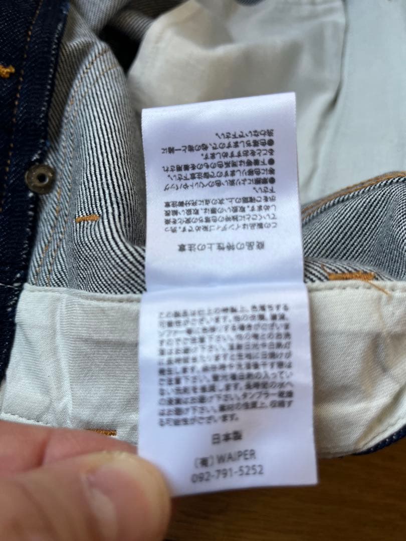 パンツ ALMW by WAIPER MONKEY APRONTROUSERS
