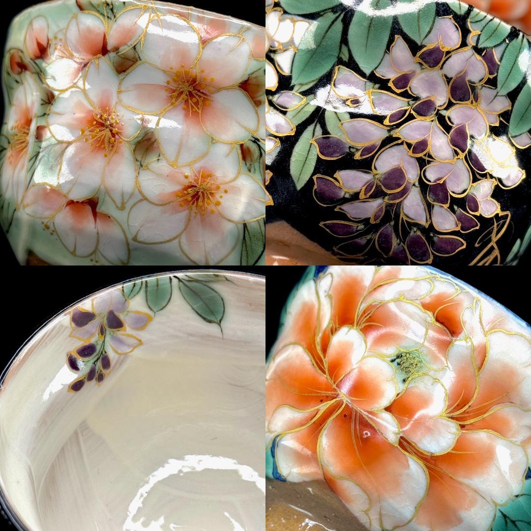 京焼・清水焼　陶あん　花文様　色絵湯呑　6客揃え