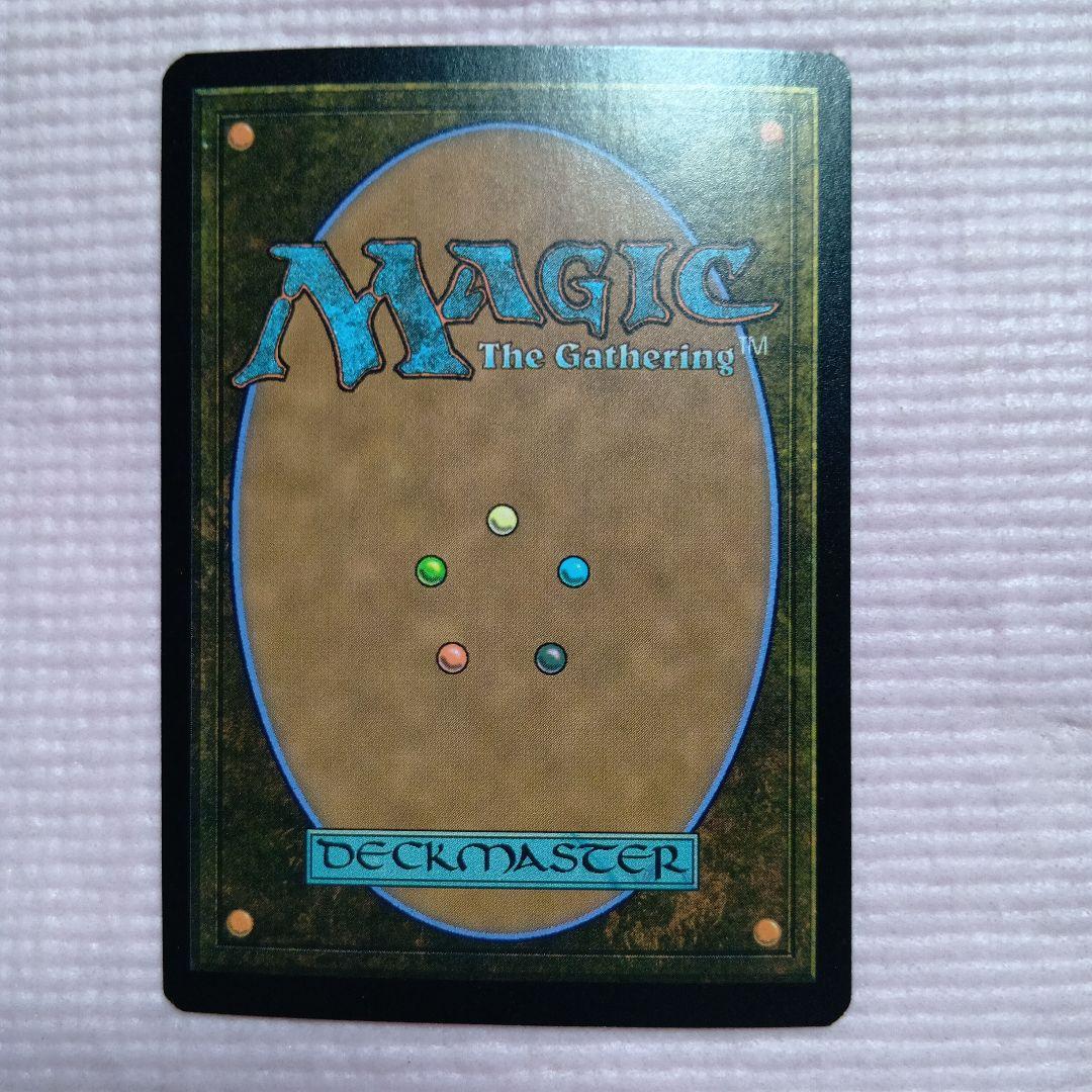 MTG ファイレクシアへの門 Foil 英語