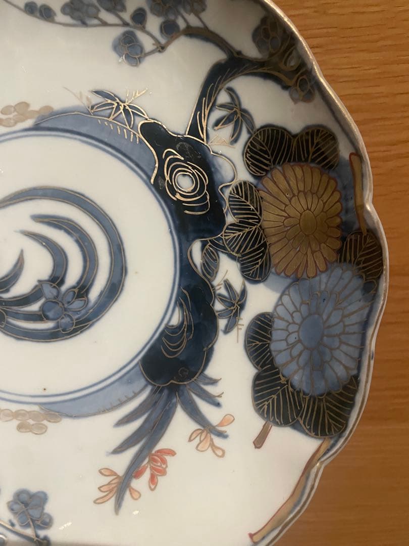 骨董 千鳥草花文図 染付 金彩 22センチ