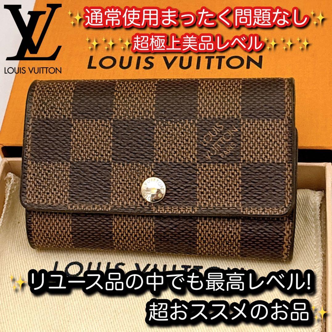 ⭐️ルイヴィトン⭐️超極上美品レベル⭐️ダミエ⭐️ミュレティクレ⭐️6連キーケース⭐️