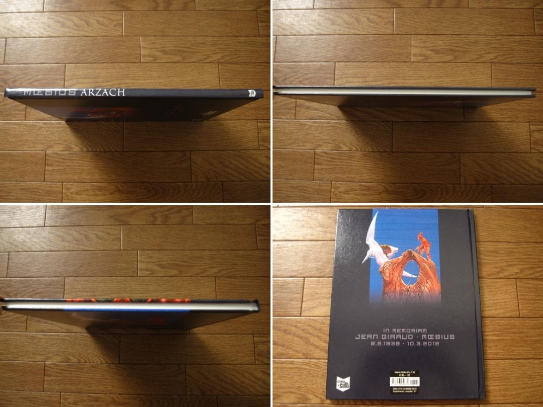 MOEBIUS　ARZACH　メビウス　アルザック