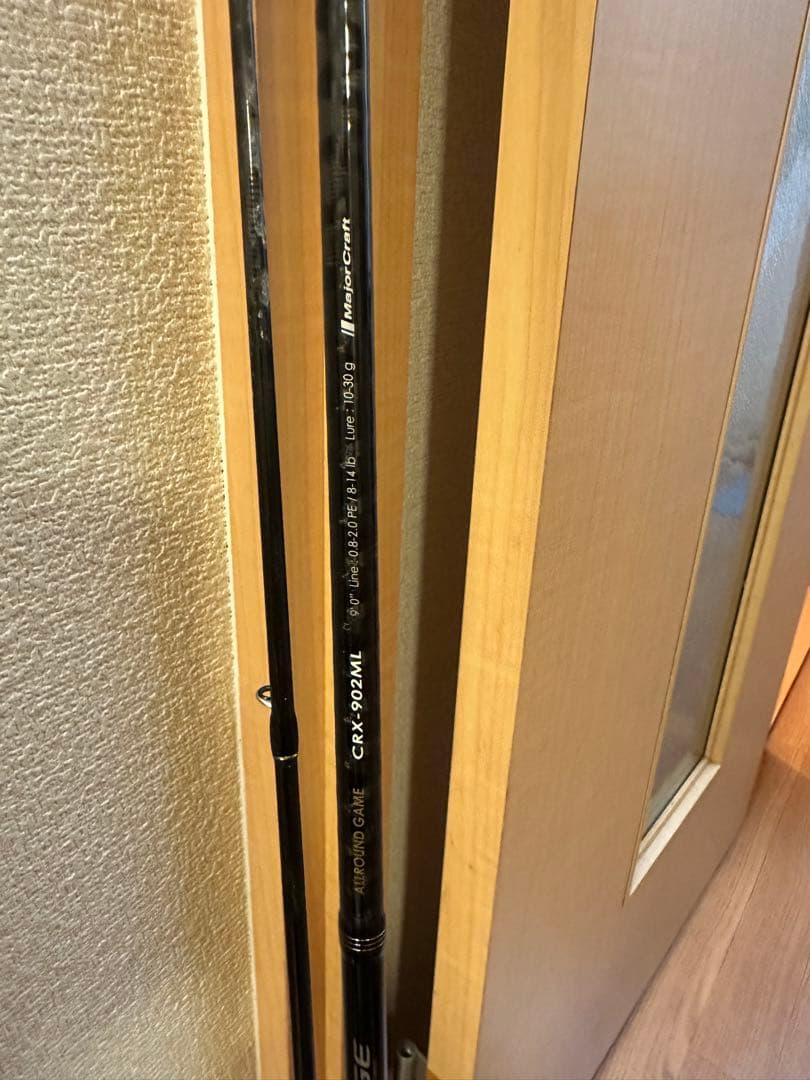 メジャークラフト　コルステージ