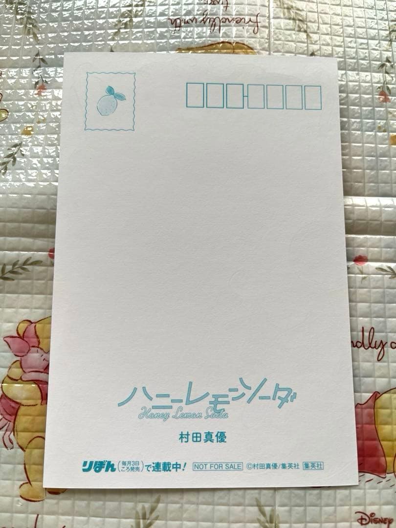 ハニーレモンソーダ　1巻〜27巻　サイドストーリー付き　村田真優　漫画