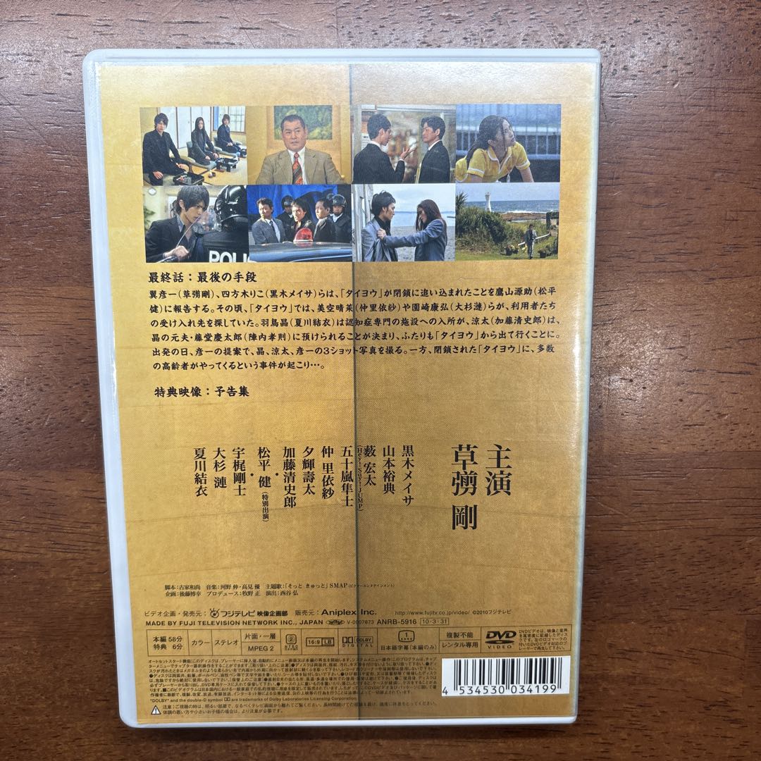 任侠ヘルパー 全巻セット