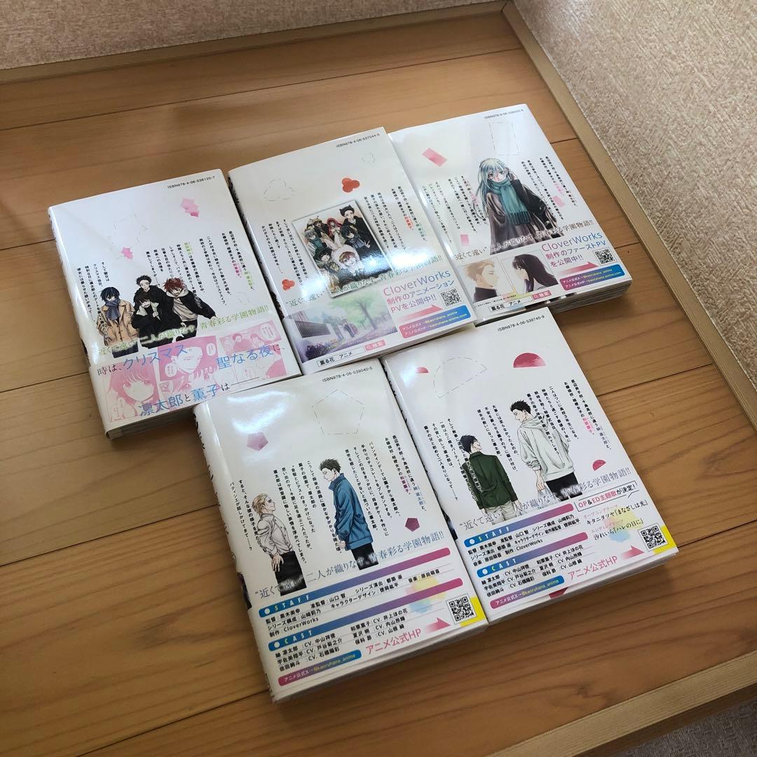 薫る花は凛と咲く1〜17巻　既刊全巻＆購入特典セット