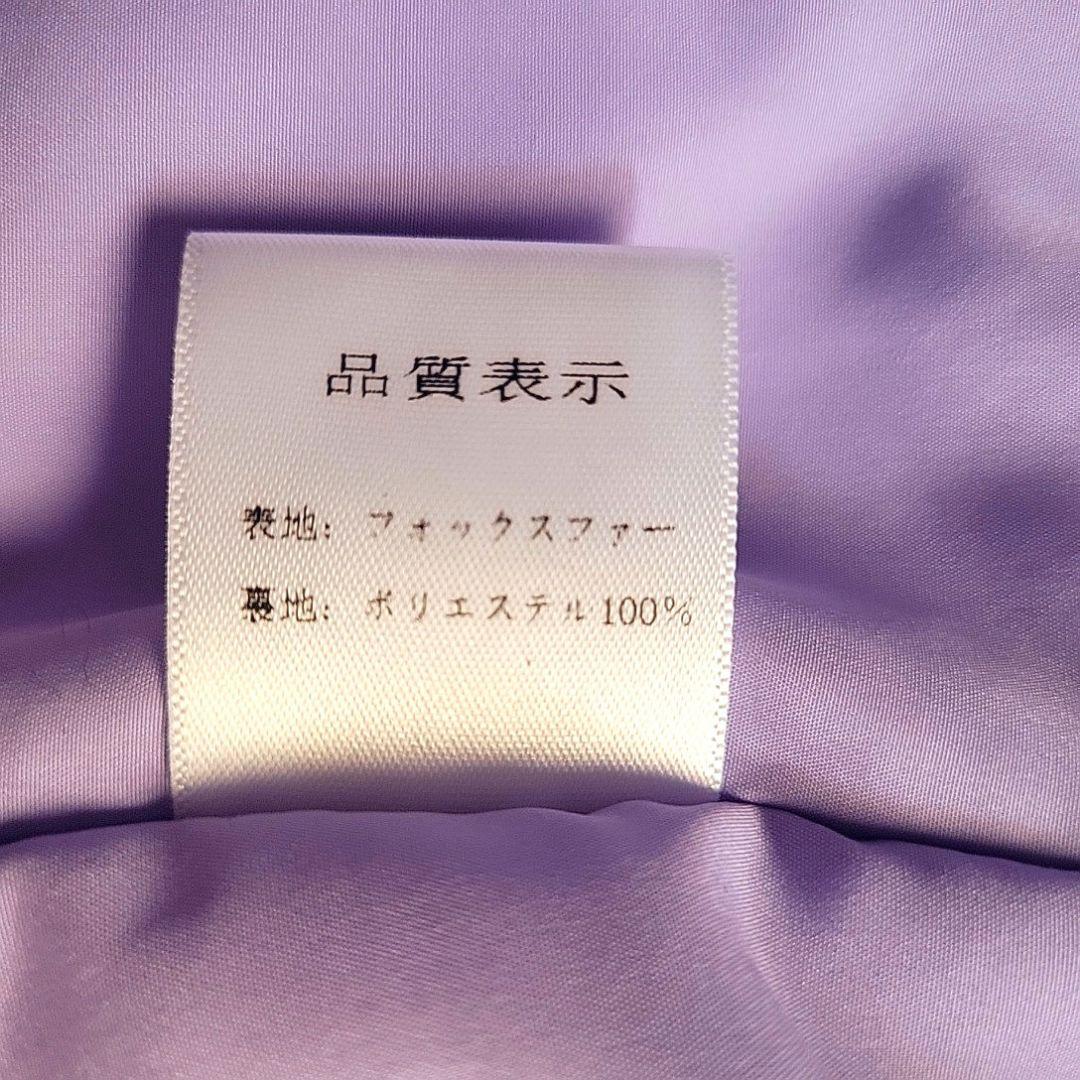 Zoee フォックスファー リアルファー ファーベスト ジレ パープル