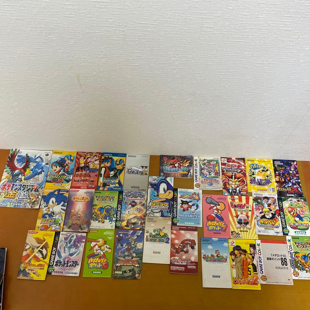 ゲーム説明書一式