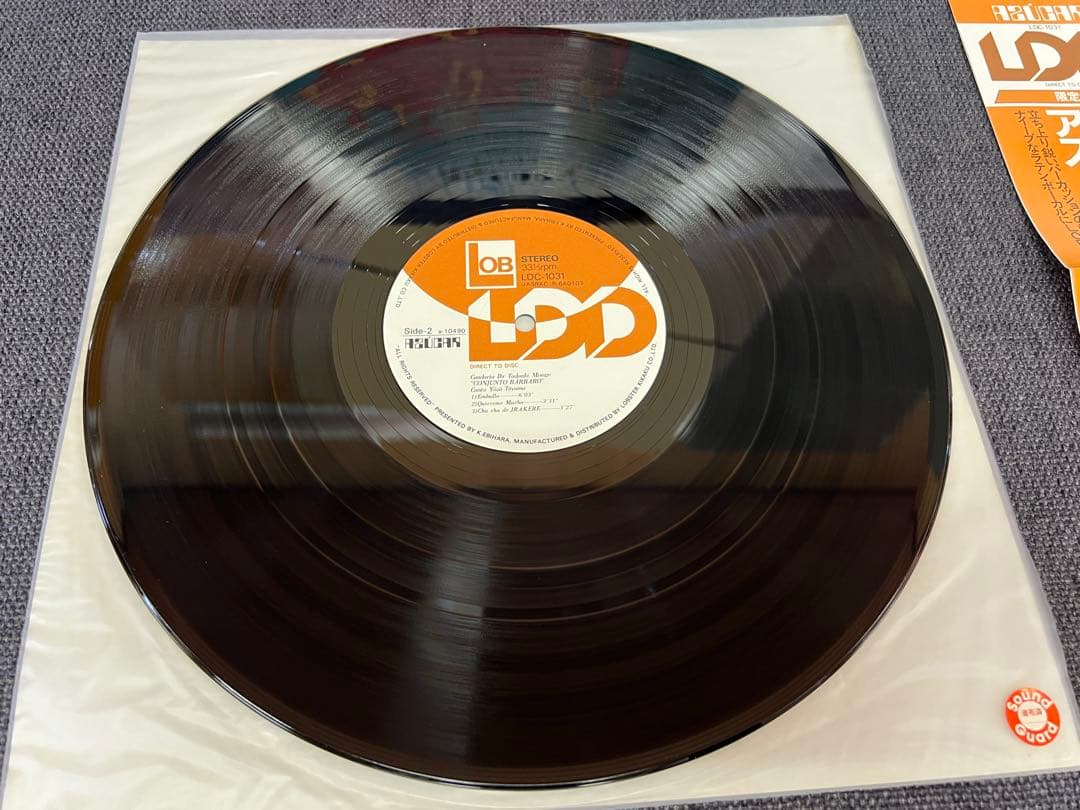 アスカル Azucar LDC-1031 ダイレクトカッティング 1981年