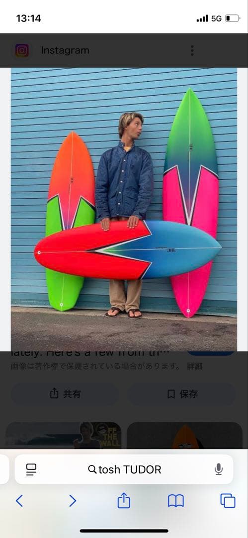 サーフボード　THC SURFBOARD pinderシェイプ