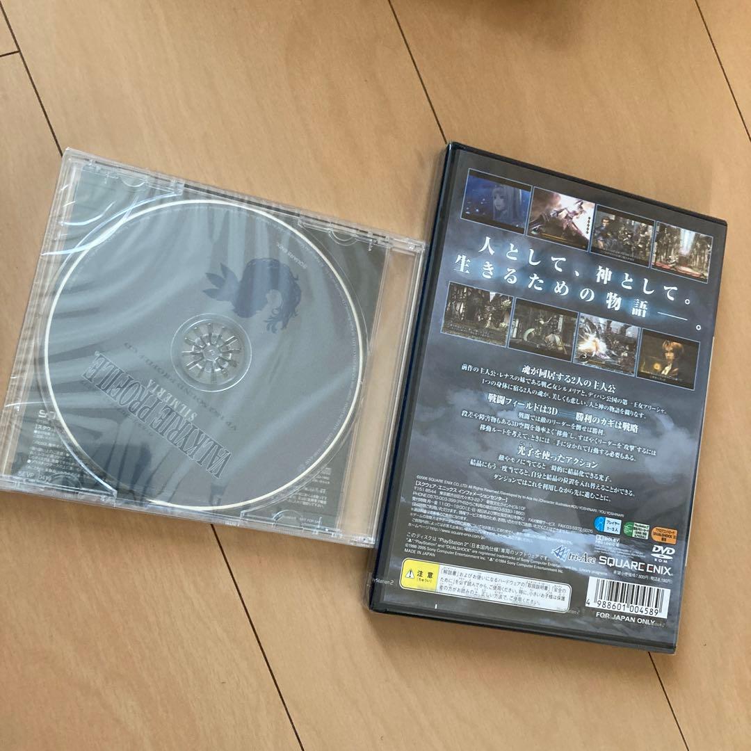 【即購入ok!!】PS2 ヴァルキリープロファイル2 シルメリア 限定BOX