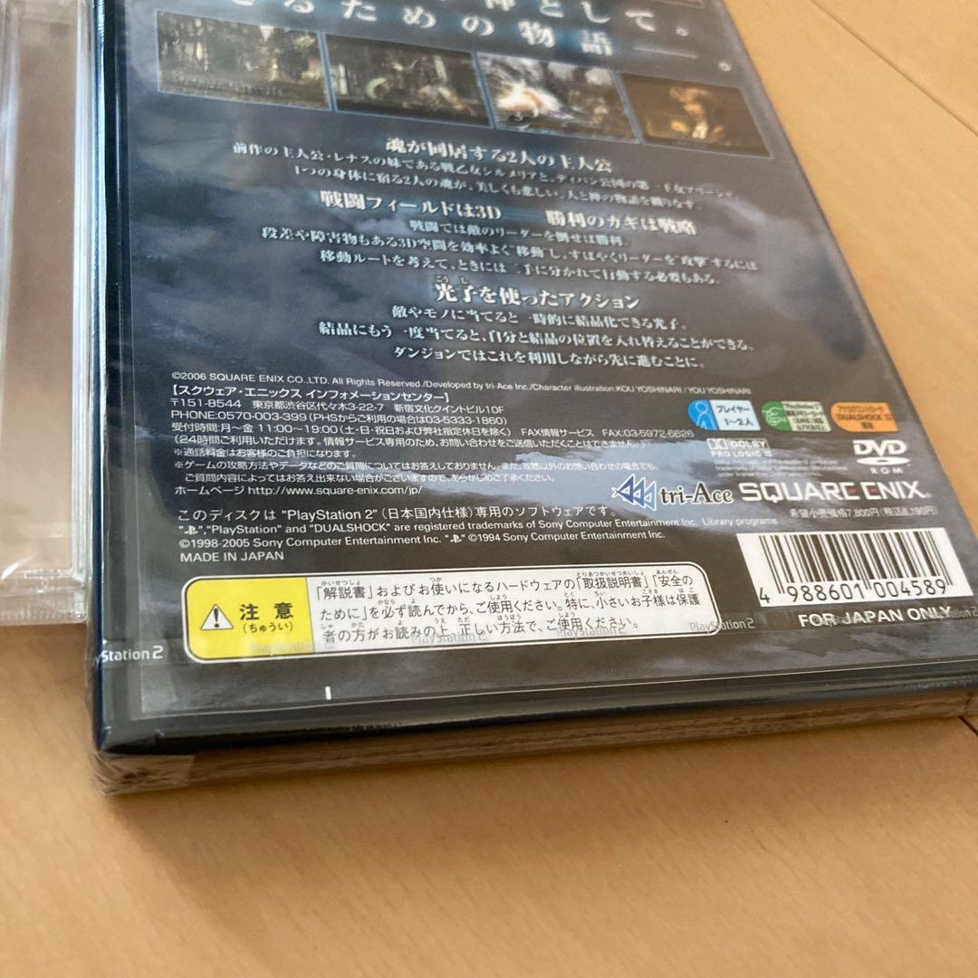 【即購入ok!!】PS2 ヴァルキリープロファイル2 シルメリア 限定BOX