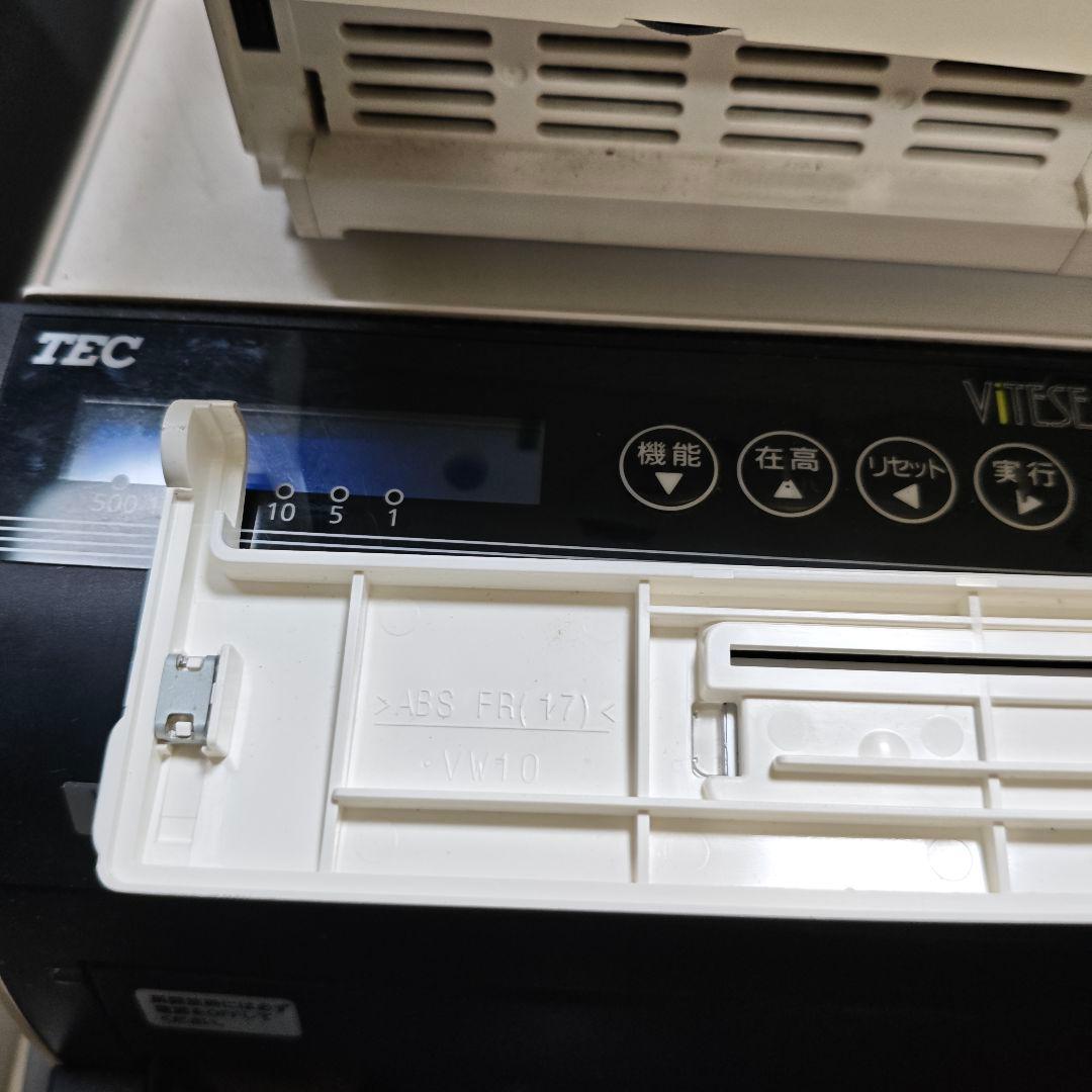 【ルミ】東芝TEC テック POSレジ M-8750 (MM) マスター機