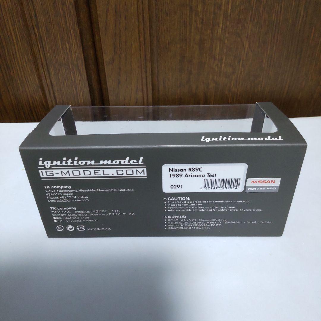 ニッサン R89C アリゾナ テスト車輌 1/43 イグニッションモデル