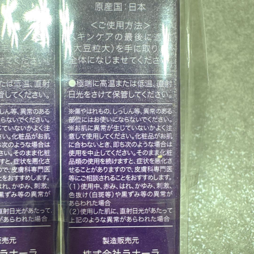 未開封 ディーザ スチームバーム24 美容バーム 40g×2個セット