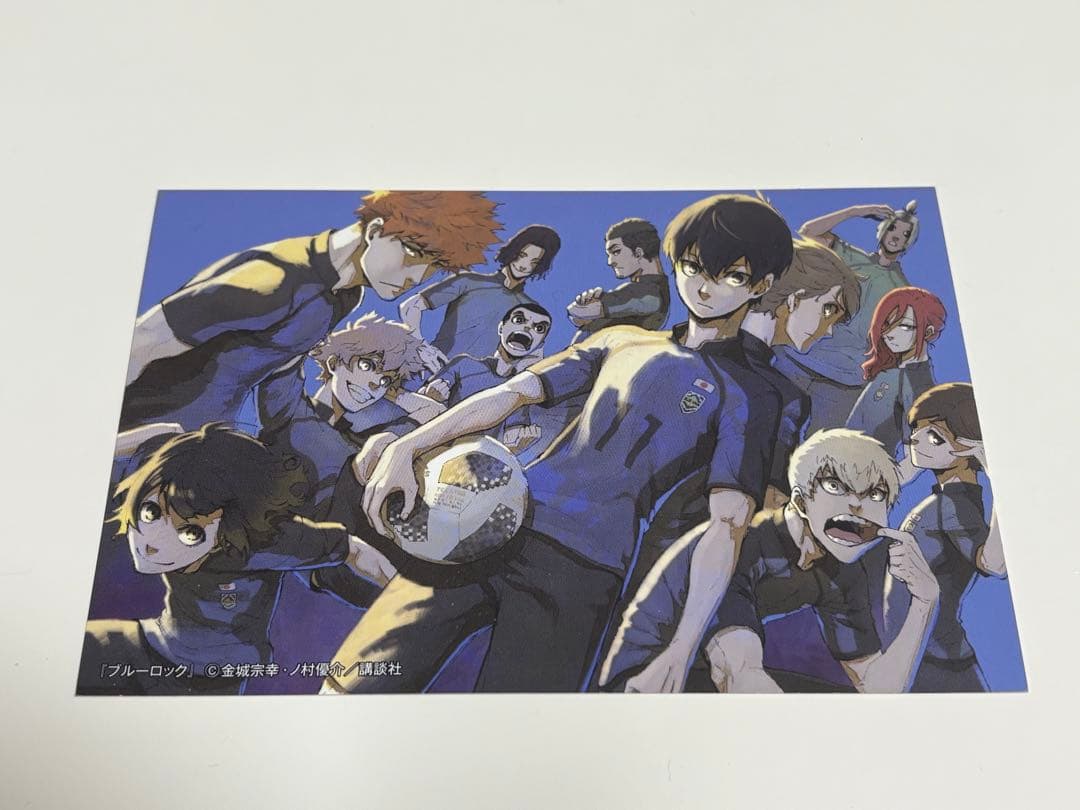 ブルーロック 漫画 1〜29巻