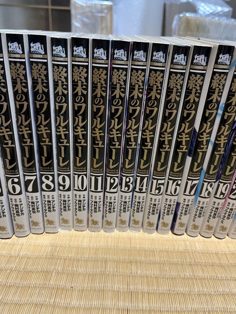 終末のワルキューレ 全巻セット　1〜25巻