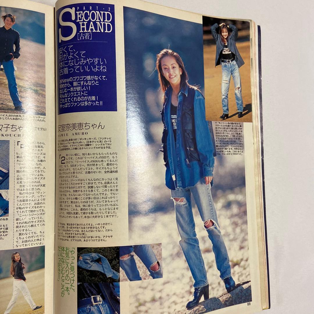 ★超レア★ セブンティーン 　雑誌　11冊セット 吉川ひなの　平成レトロ