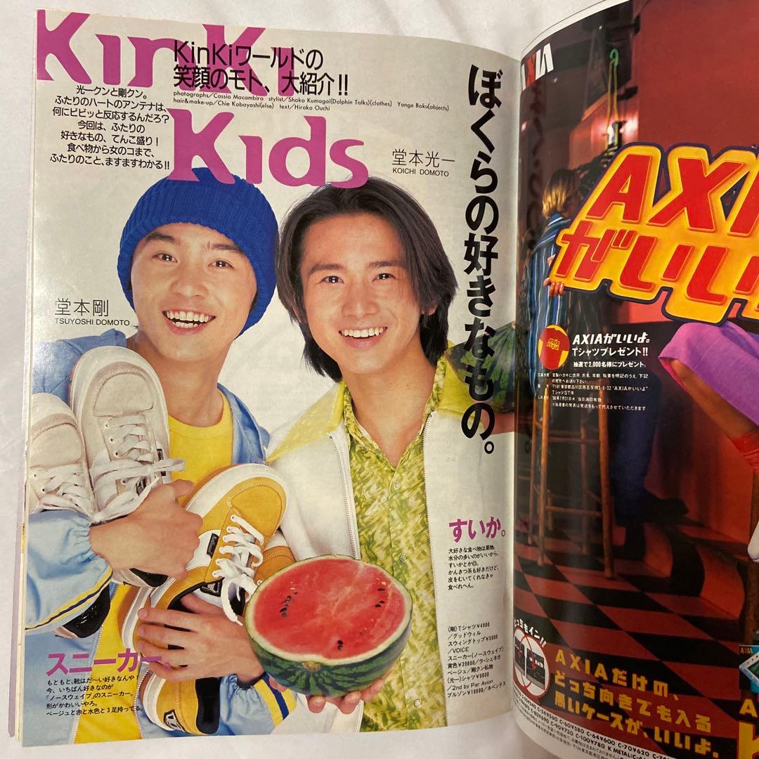 ★超レア★ セブンティーン 　雑誌　11冊セット 吉川ひなの　平成レトロ