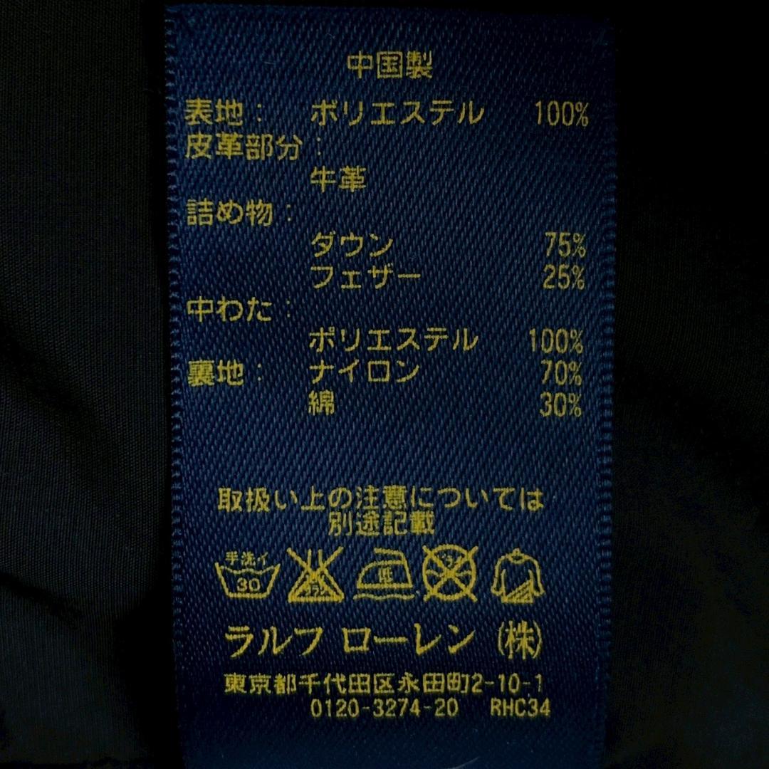 ポロラルフローレン ダウンベスト 2way ポニー刺繍 ブラック M　D939