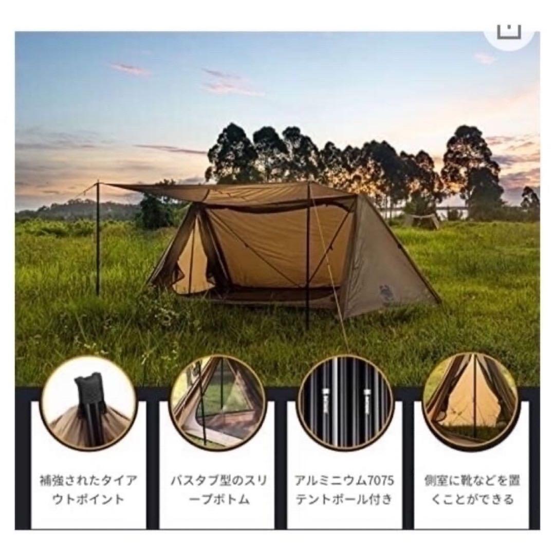 p*a様 OneTigris OUTBACK RETREATシェルターテント