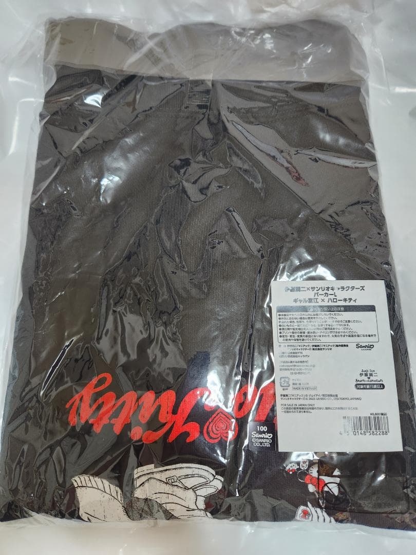 新品未開封 伊藤潤二×サンリオキャラクターズ パーカー ギャル富江×ハローキティ