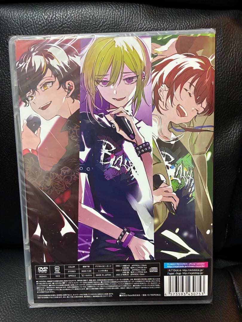 ディアヴォーカリスト CR69Fes.2021「Blast!!!」 DVD