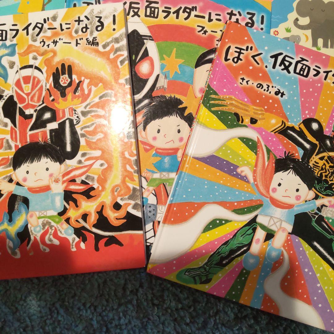 絵本 児童書 25冊セット