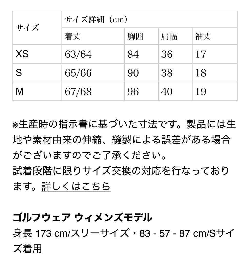 【新品・タグ付き】BANDELレディース モックネック ホワイト×グレー M