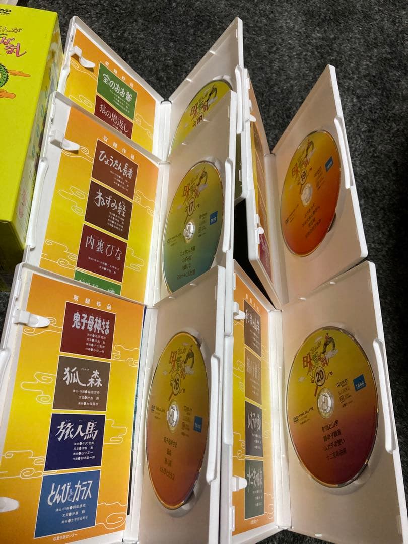 まんが日本昔ばなしDVD4集