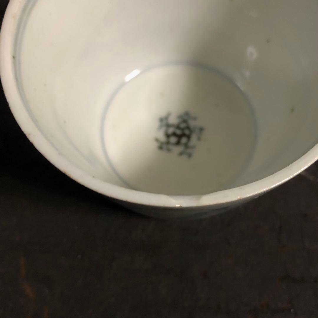 染付草花文蕎麦猪口