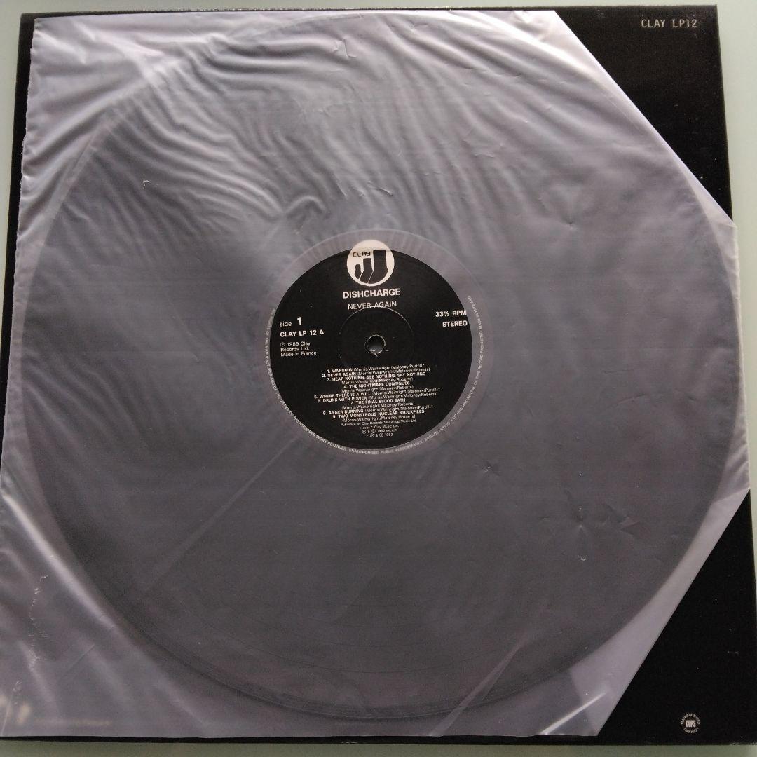 DISCHARGE NEVER AGAIN レコード