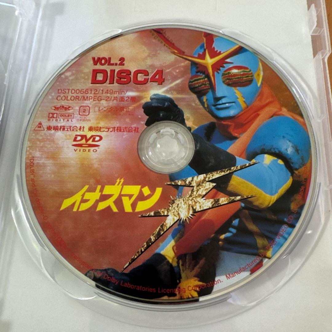 イナズマン　DVD ４巻セット