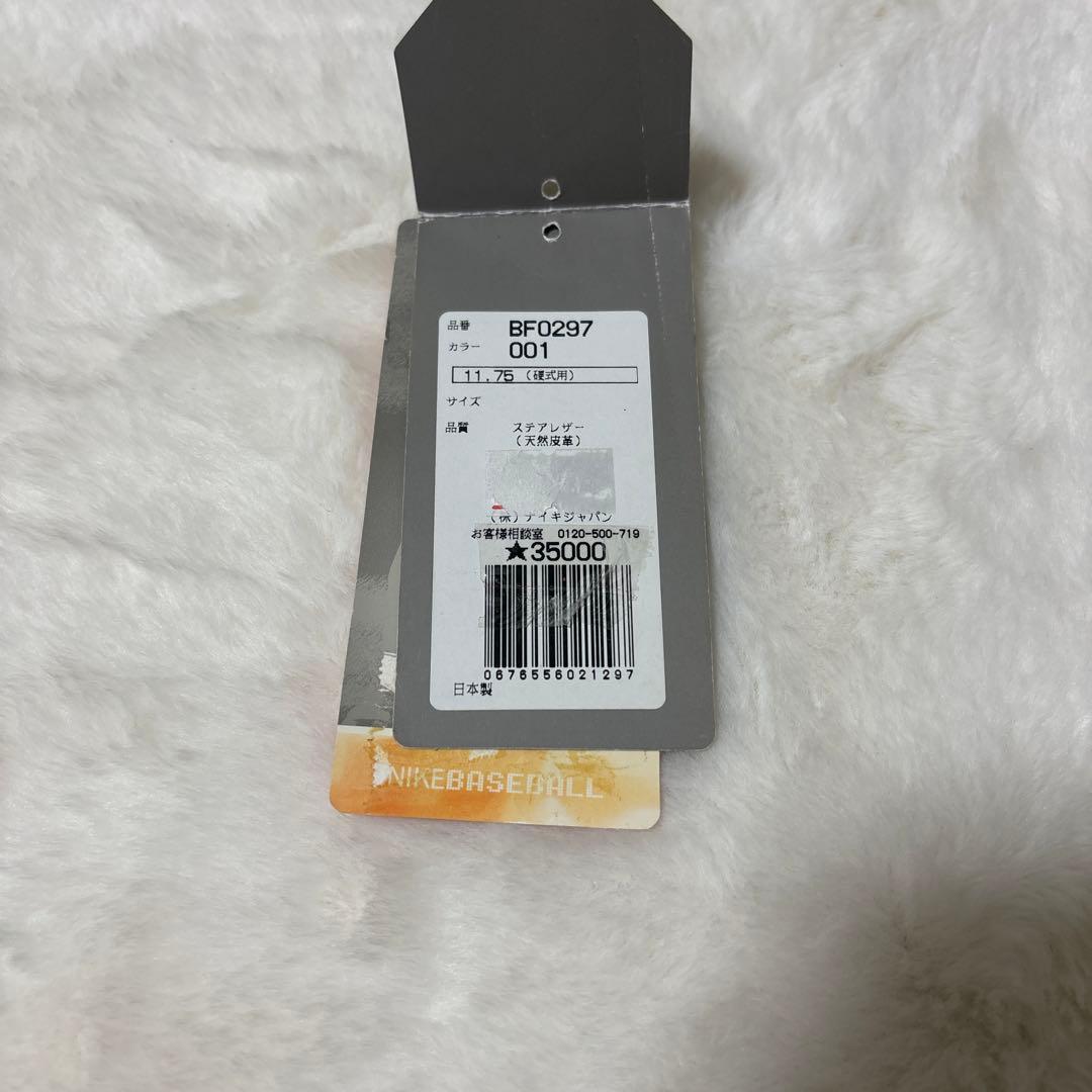 週末限定超貴重！！ナイキ　硬式　グローブ　新品未使用　型付け済　即使用可能