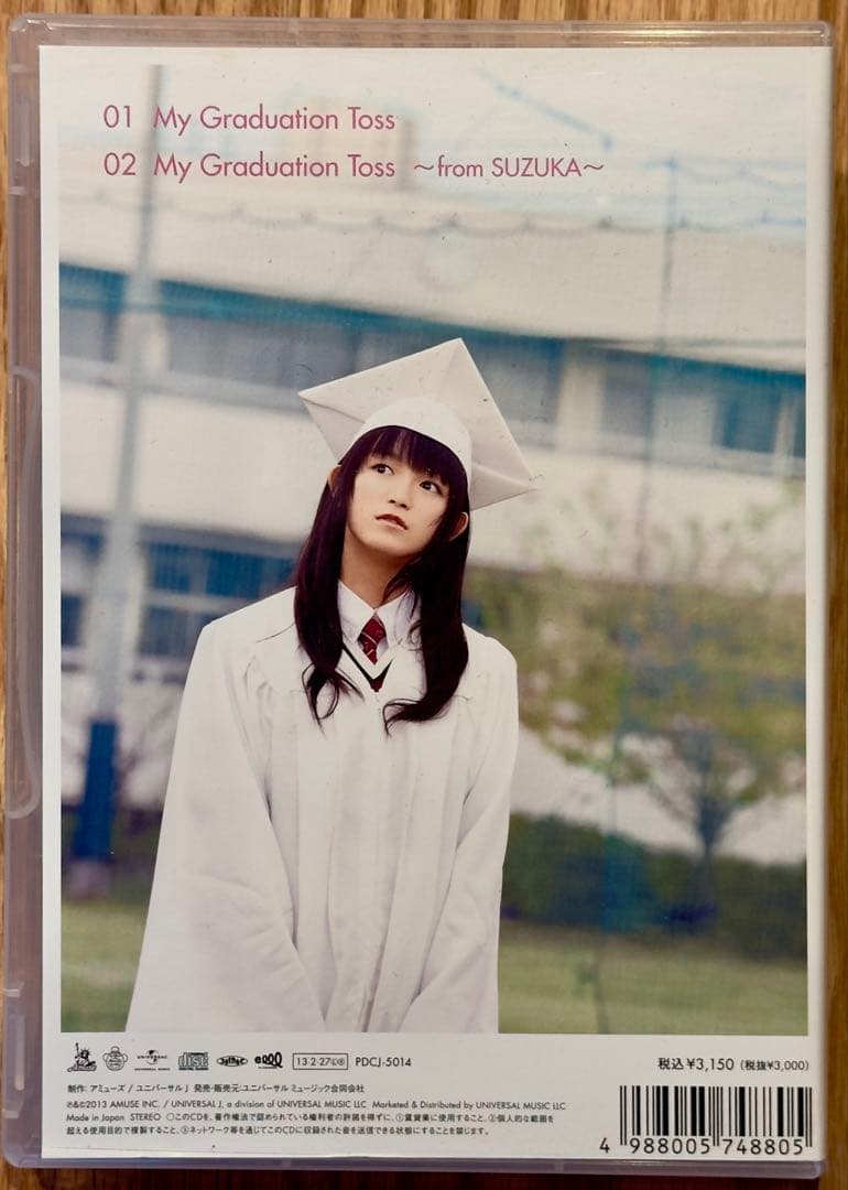 未開封 さくら学院「My Graduation Toss」キャンパスチケット盤