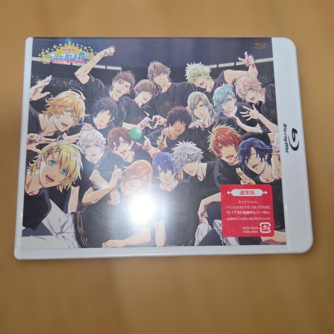 うたのプリンスさま　うたプリ　DVD Blu-ray　まとめ売り