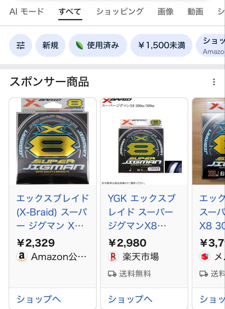 ビーストマスター2000 右巻き 2回使用